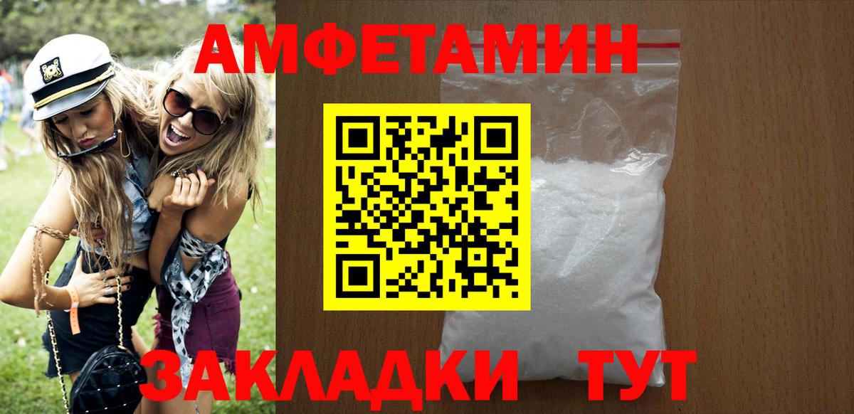 Выборг  кракен маркетплейс  Вход с VPN  АМФ VHQ 