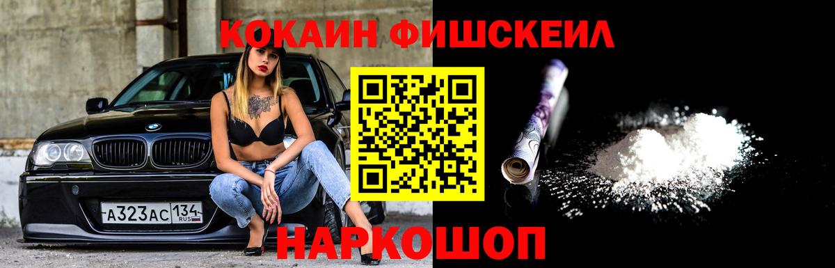 КОКАИН Колумбийский Выборг