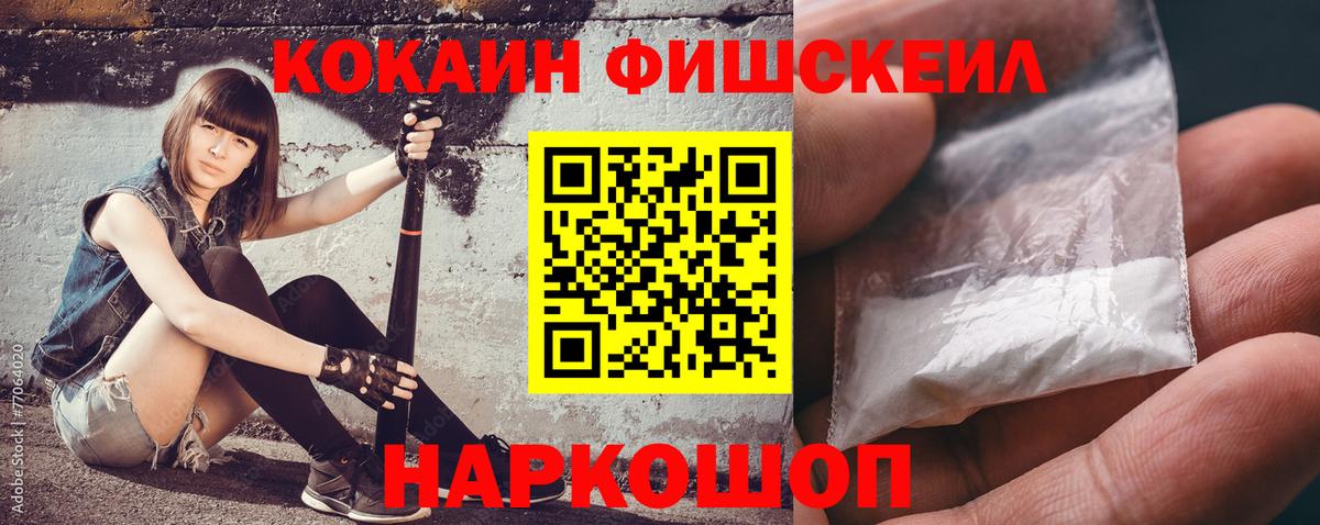 Выборг  КОКАИН Колумбийский  Вход с VPN 