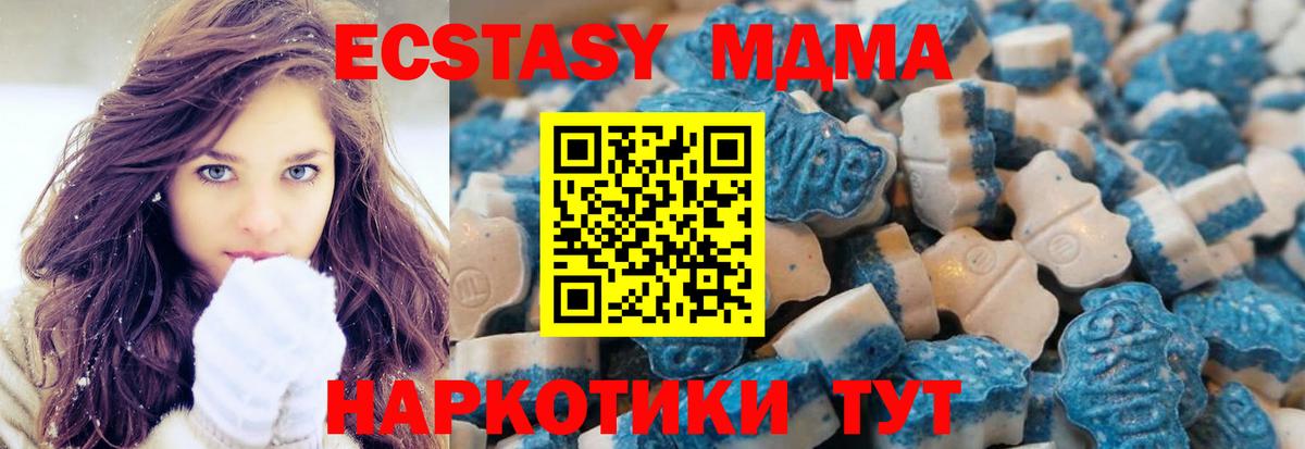 ЭКСТАЗИ круглые  Ecstasy 300 mg  Выборг  Ecstasy  Вход с VPN 