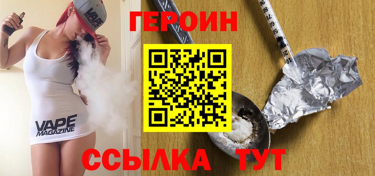 Выборг  Героин Афган  Вход с VPN 