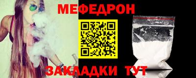 трава Кулебаки