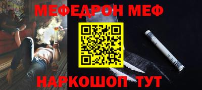 ALPHA-PVP Кунгур