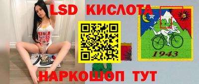 ALPHA-PVP Кунгур