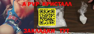 ALPHA-PVP Кунгур