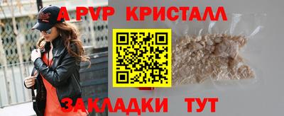 а пвп мука Кумертау