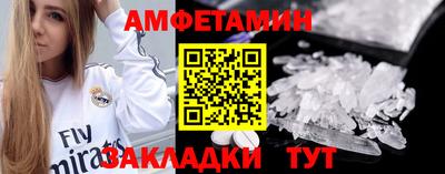 ALPHA-PVP Кунгур