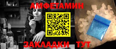 трава Кулебаки