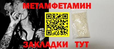 трава Кулебаки