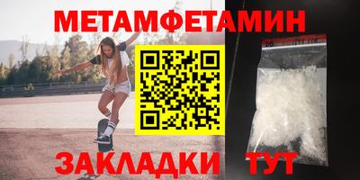 а пвп мука Кумертау