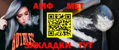 ALPHA-PVP Кунгур