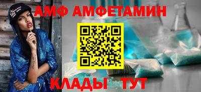 а пвп мука Кумертау