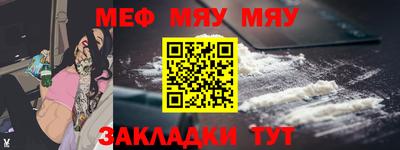 а пвп мука Кумертау