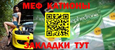 ALPHA-PVP Кунгур