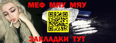 а пвп мука Кумертау
