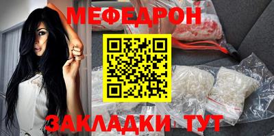 ALPHA-PVP Кунгур