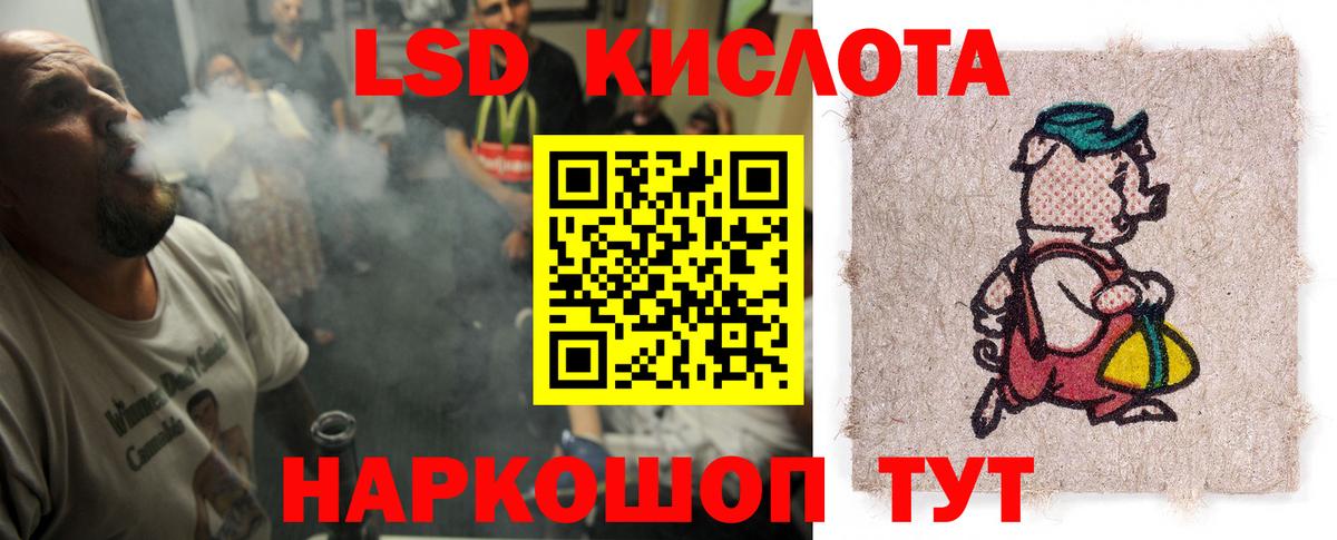 Выборг  LSD-25 экстази кислота  Вход с VPN  Лсд 25 экстази кислота 