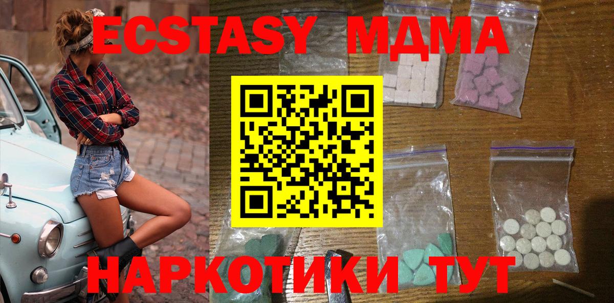 Выборг  МДМА молли  MDMA  Вход с VPN  МДМА VHQ 