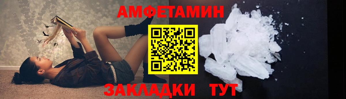 Метамфетамин винт  Вход с VPN  Выборг  Метамфетамин винт 