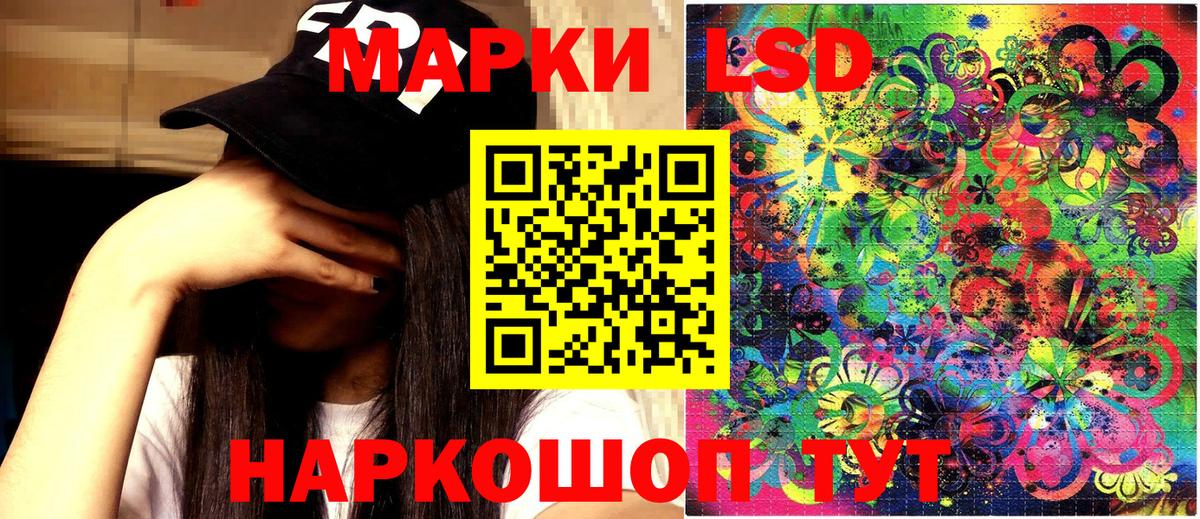 Марки N-bome  Вход с VPN  Выборг  Марки N-bome 1500мкг 