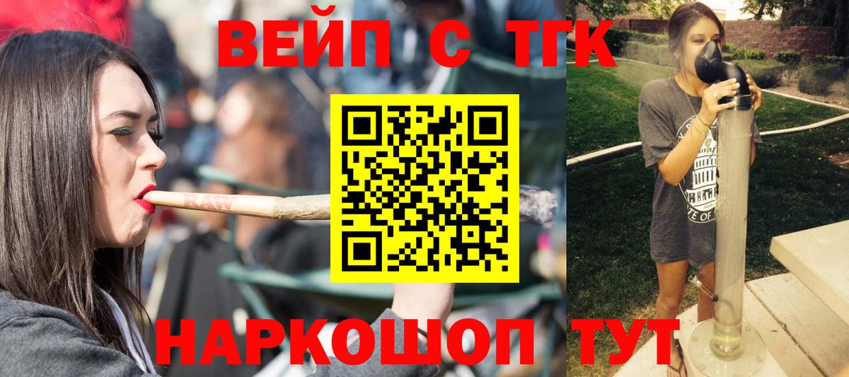 Дистиллят ТГК гашишное масло Выборг