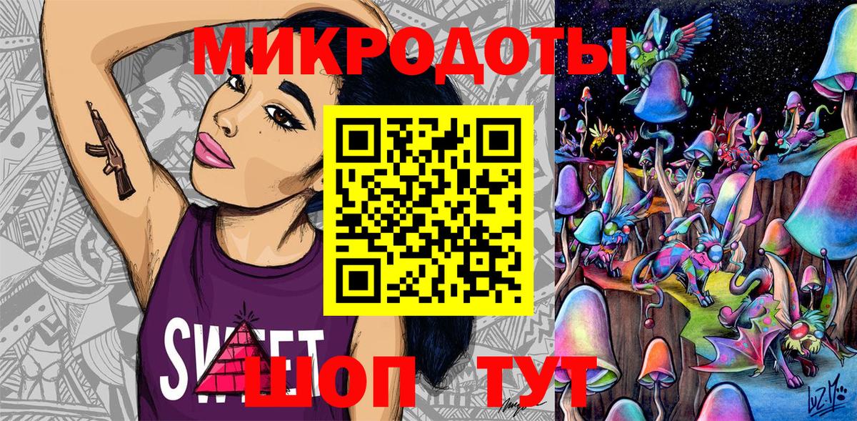 Галлюциногенные грибы мухоморы  где продают   Выборг  Вход с VPN 