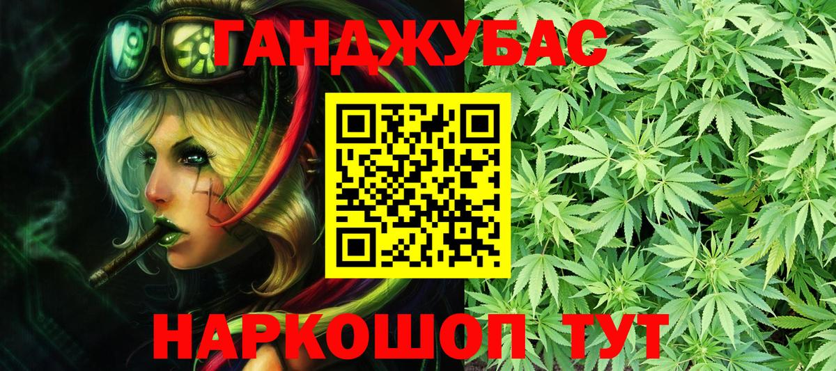 Бошки Шишки марихуана Выборг