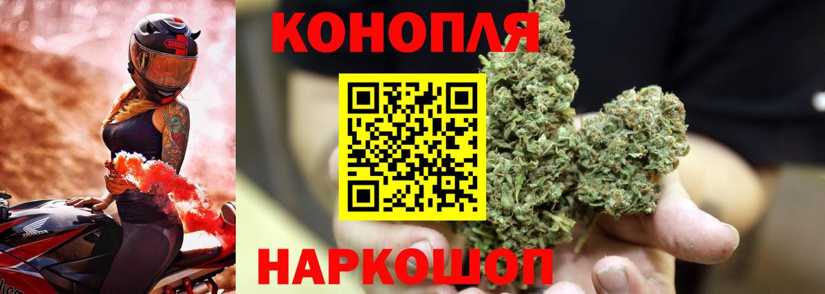 Канабис Ganja  Вход с VPN  Выборг  Шишки марихуана индика 